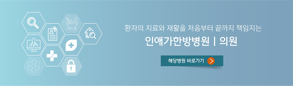영주 병원 바로가기