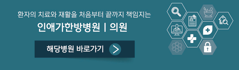 영주 병원 바로가기