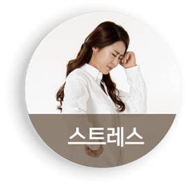 스크레스 클리닉